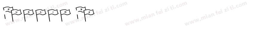 Euclid Sy字体转换